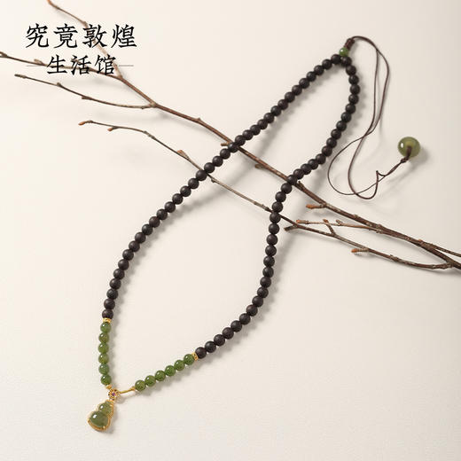 【福禄·和田玉葫芦降真香项链】敦煌福泽小众轻奢祈福降真香项链 商品图6