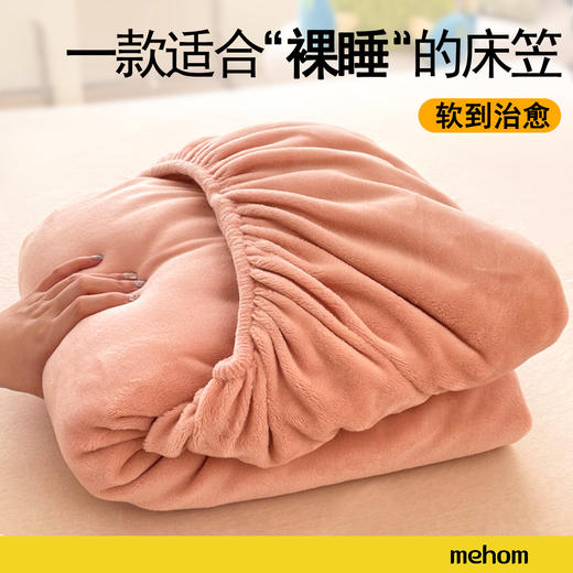 牛奶绒加厚加绒单件床笠纯色简约套件单人防尘床罩席梦思床垫套 商品图8