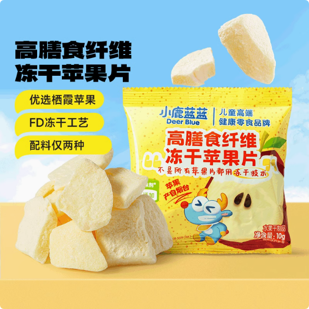 小鹿蓝蓝_高膳食纤维冻干苹果片/原味/10g