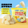 小鹿蓝蓝_高膳食纤维冻干苹果片/原味/10g 商品缩略图0