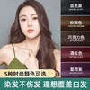 【到手三支】同仁堂 易梳彩染发梳 泡泡染发剂 植物提取 自己在家染发遮白发 500ml 商品缩略图3