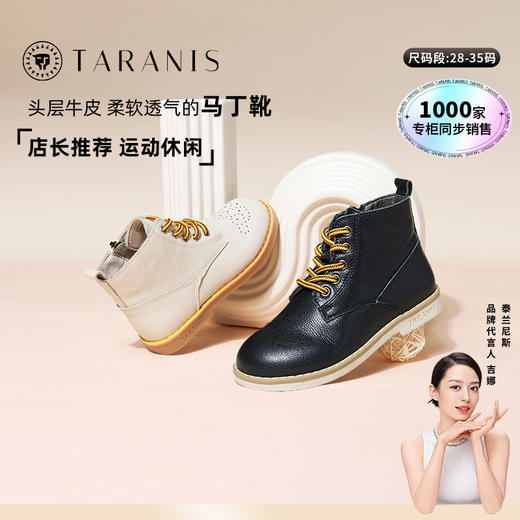 泰兰尼斯秋冬儿童马丁靴高帮白色黑色中大童保暖防滑女童靴子T04D0D0352 商品图0