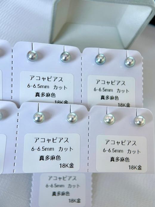 6mm-7mm澳白耳钉 商品图5