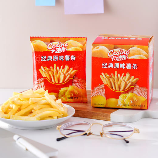 【便携小包】卡迪那口袋小零食解馋豌豆脆地瓜条薯条休闲办公室露营 商品图4