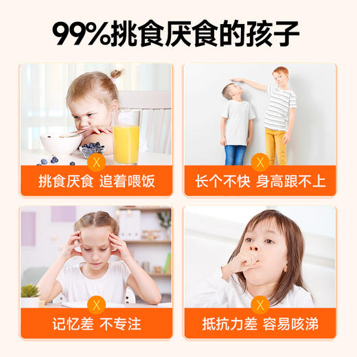 [ VITA Grow ] 唯他瑞多维软糖 儿童补锌补维生素A维生素B6补酵母β-葡聚糖（有效期至26年6月） 商品图4