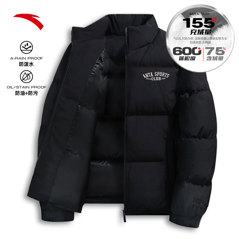 安踏（ANTA）速暖羽绒服男士冬季抗寒保暖防泼水立领外套运动夹克男152448907