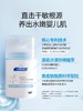 顺峰宝宝儿童保湿安护面霜50g 商品缩略图0