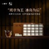 小罐茶年迹-班章生态+冰岛生态组合茶生普散茶礼盒装480g送礼新品上市！ 商品缩略图0