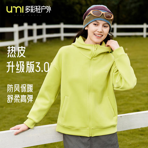 【新一代3.0 热皮柔卡呢外套】【专柜品质】男女同款防风加厚连帽卫衣外套 轻暖舒适有型轻户外运动外套 商品图2