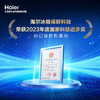 海尔（Haier）太白系列310升风冷无霜黑金净化三档变温抽屉式三开门家用电冰箱一级能效节能变温 商品缩略图2