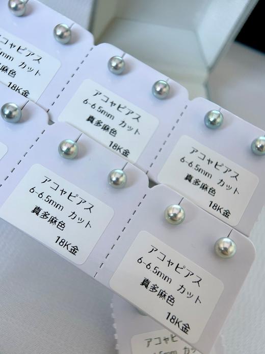 6mm-7mm澳白耳钉 商品图2