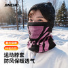 积能 户外跑步运动冬季保暖透气面罩脖套防风 商品缩略图1