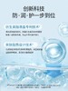 顺峰宝宝儿童保湿安护面霜50g 商品缩略图1