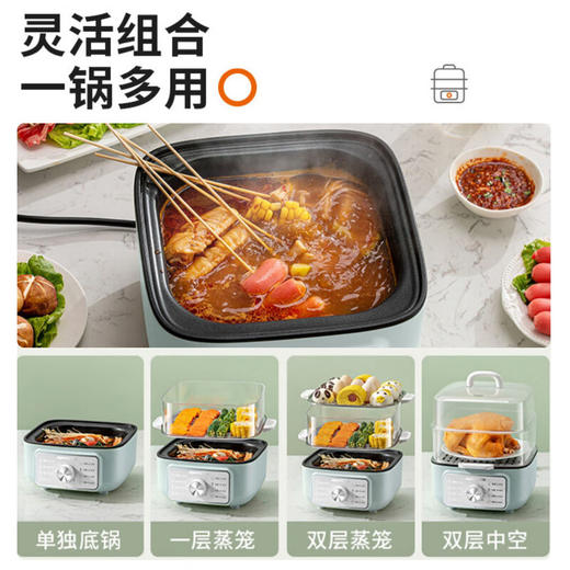 九阳2.3L火锅+3.5L*2电蒸锅二合一ZD20-GE620 商品图4