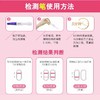 毓婷笔型早早孕验孕棒验孕笔1支 商品缩略图2