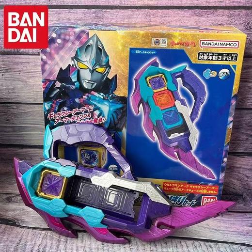 【春上新】8楼 乐高 万代 亚克星河之刃豪华套装 吊牌价  409元 商品图0