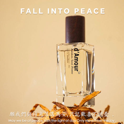 d'Amour·得慕香水落落为安30ML 商品图0