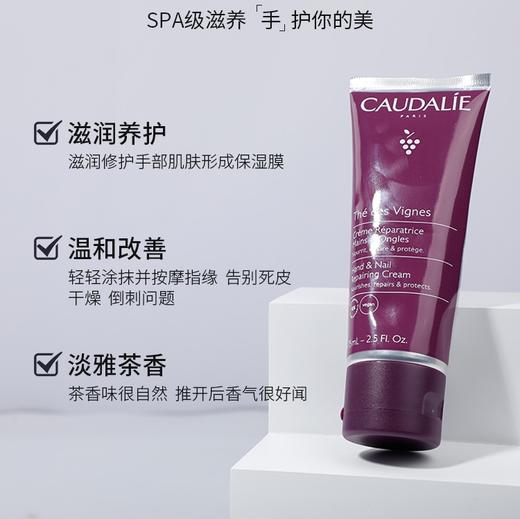 欧缇丽手霜茶香味30ML 商品图1