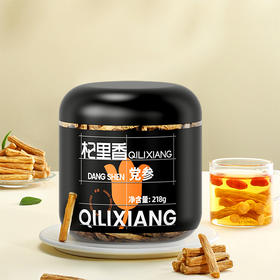 【杞里香党参218g】产自甘肃岷县  可搭配黄芪当归泡水、煲汤