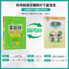 2025春【五四制青岛版】2年级下册 实验班提优训练 小学数学二年级 商品缩略图1