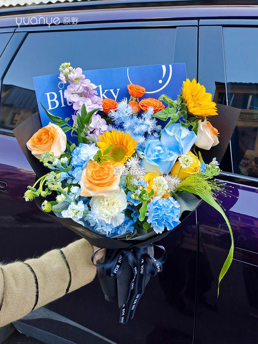 【星辰大海】喷色混搭花束 商品图0