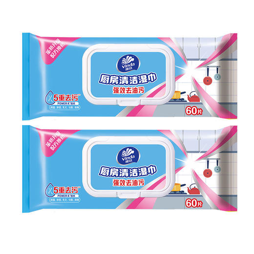 【官方包邮】维达厨房专用去污免洗清洁湿巾60片*2包 商品图0
