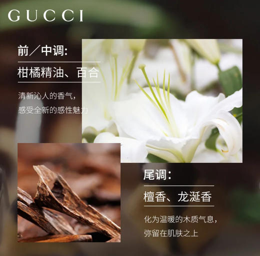 GUCCI古驰竹韵女性香水30ml 浓香EDP 商品图2