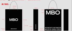 MBO 纸袋 购物袋 经销商专拍  单拍此链接不发货