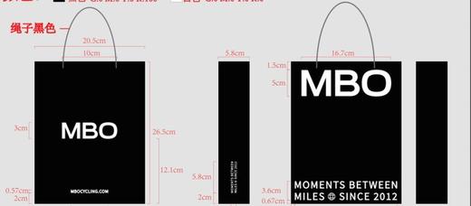 MBO 纸袋 购物袋 经销商专拍  单拍此链接不发货 商品图0