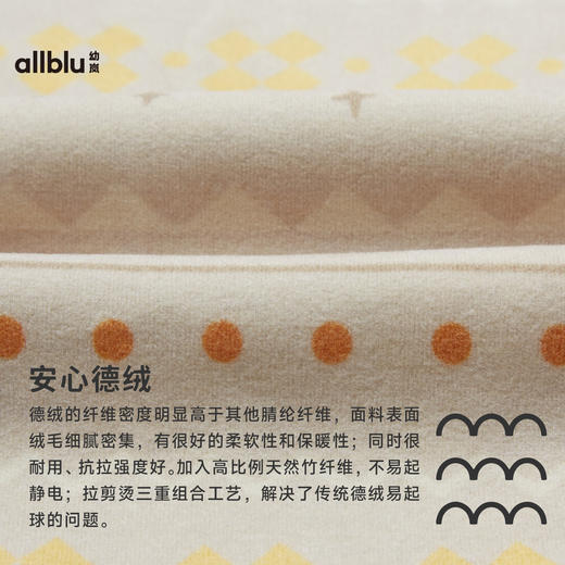 【折扣】幼岚童装「安心德绒」打底裤亲肤柔软24年冬新款儿童女童打底裤 商品图4