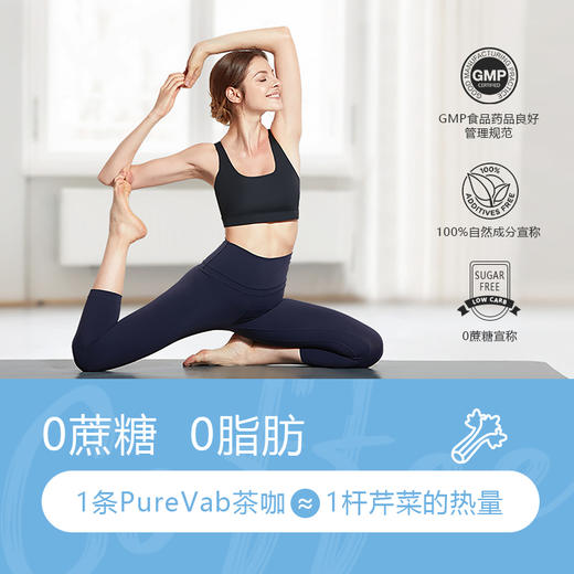 减重！去水肿！澳大利亚PureVab 去水减重发酵红茶咖啡 代谢快 祛湿 商品图4