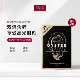 UNICHI生蚝精2.0版90粒