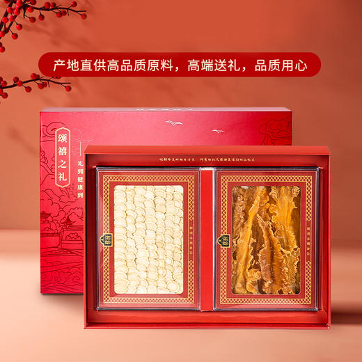 蔡府一品臻鲜（鳕鱼胶+西洋参)200g 商品图2