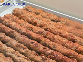 黑松露火腿坚果棒