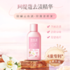 【买一发五】珂缇蔻私密洗护套装 调节菌群去异味 水润修护 温和无负担 商品缩略图7