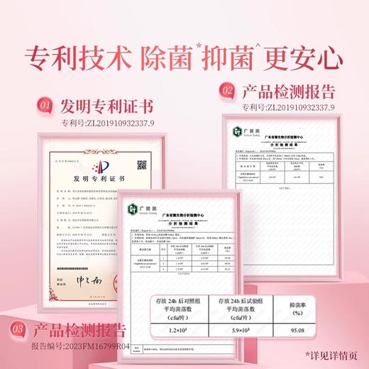 【49元会员福利】蔬果园维多利亚玫瑰香氛内衣洗衣液500g*2   商品图1