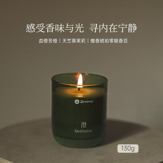 ZMIND冥想蜡烛 商品图5