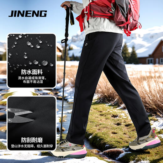 积能 秋冬奥粒绒软壳裤户外防风冲锋裤男女加绒加厚保暖裤 商品图4