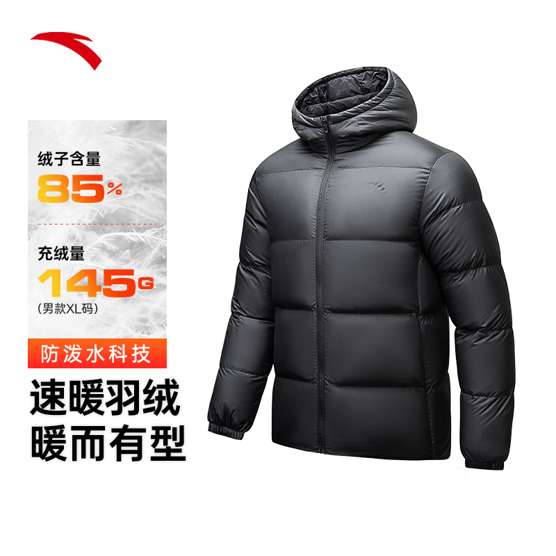 安踏（ANTA）速暖羽绒丨短款运动羽绒服男士冬季新款面包服外套152447916