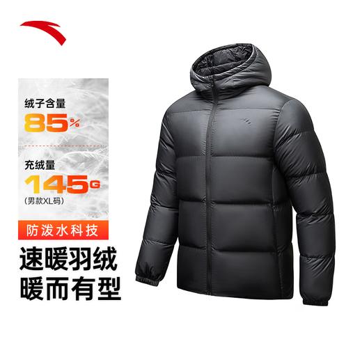 安踏（ANTA）速暖羽绒丨短款运动羽绒服男士冬季新款面包服外套152447916 商品图0