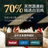 二人一物 麦卢卡蜂蜜羊奶酱 商品缩略图4