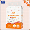 【自营】蓝漂萌宠系列悬挂式吸油锁水厨房抹布干湿两用一次性擦油纸加厚大1提 LP-51399-1 商品缩略图3