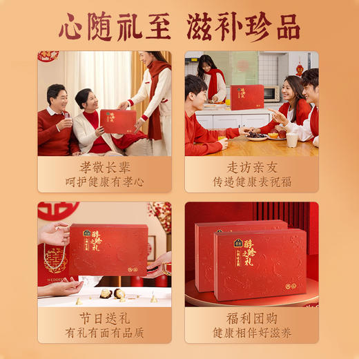 蔡府 此参有礼（西洋参）100g 商品图1