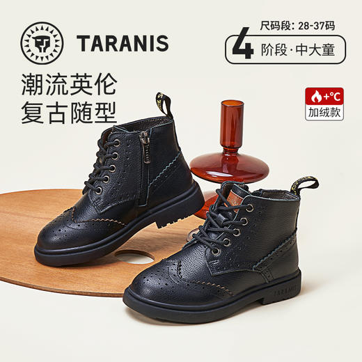 泰兰尼斯马丁靴冬季新款女童小皮靴加绒保暖儿童短靴大童软底棉靴T04D0D0353 商品图5