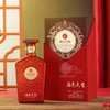 【新品首发】习酒 国色天香昕品赋 酱香型 53度500ml*1 礼盒装 商品缩略图1