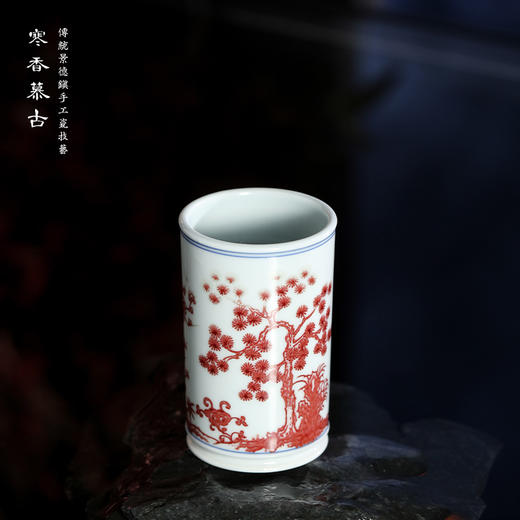 寒香慕古釉里红松竹梅直口杯 商品图3