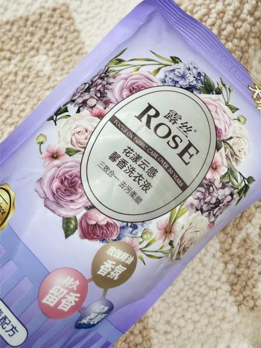 🔥❗【💓新春限定福利】露丝洗衣套组💘 ✨颜值爆表，少女心家清产品🎀✅留香✅温和✅除jun✅好漂洗✅清洁力强🌸72小时持久留香 商品图2