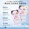 【保税仓】Dermafix蒂玛飞思贵妇面膜白色紧致款（拆袋单片装） 商品缩略图1