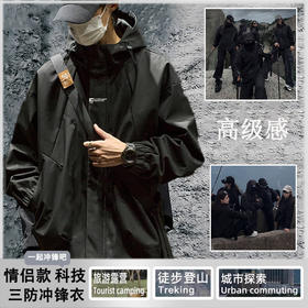 秋冬户外登山服冲锋衣外套男夹克