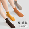 【AAA抑菌】洁丽雅五双装纯棉女士中筒袜柔软舒适透气防臭薄款袜子 商品缩略图2